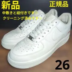 【26cm中古】Supreme ✕ ナイキ エアフォース1 ロー ホワイト