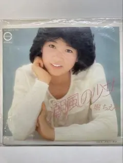 2026年最新】堀ちえみグッズの人気アイテム - メルカリ