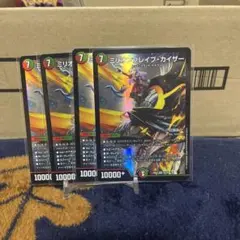 ミリオンブレイブ・カイザー 4枚セット - メルカリ