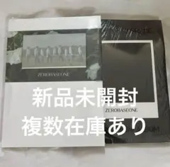 ZEROBASEONE アルバム