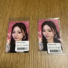 THIS IS FOR オンラインくじ ツウィ2枚