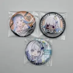 にじさんじ リゼ・ヘルエスタ 缶バッジ 2個