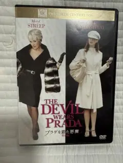 DVD プラダを着た悪魔 特別編