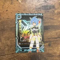 バディファイト フラッグ ダンジョンワールド 虎堂ノボル シークレット