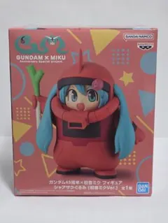 GUNDAM x MIKU 初音ミク シャアザクぐるみフィギュア.