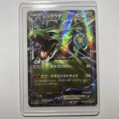 レックウザEXCP5 034/036幻·伝説ドリームキラコレクション - メルカリ