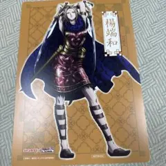 キングダム 王騎 楊端和 - メルカリ