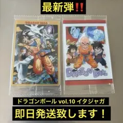 ドラゴンボール イタジャガ まとめ売り SEC CR - メルカリ