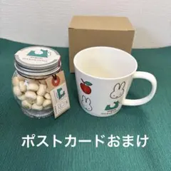 新品未使用】ミッフィー カフェ トーキョー グラス・マグカップ 2点 