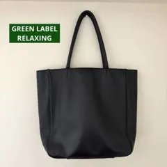 ユナイテッドアローズ　グリーンレーベル　 トートバッグ　ブラック