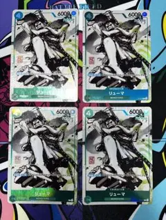 MONSTERS 一百三情飛龍侍極 リューマ　プロモカード Amazon.co.jp: ワンピースカードゲーム プロモ リューマ