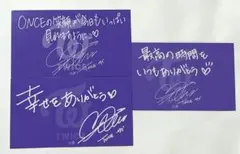 twice サナ メッセージカード