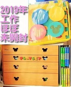 ディズニー英語システム レッツプレイ フルセット ブルーレイ　ワールドファミリー