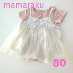 ママラクピンクと白の花柄刺繍ワンピース バースデイ しまむら 80