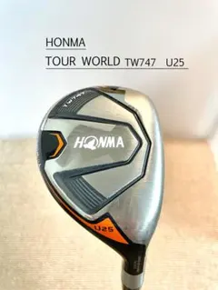 2026年最新】tw747 ユーティリティ 25の人気アイテム - メルカリ