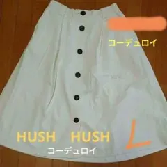 HUSH HUSH コーデュロイスカートのサムネイル