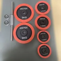 IROTEC ダンベルセット合計20キロのサムネイル