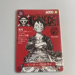 モンキー・D・ルフィ ST21-014 プロモ ワンピースマガジン - メルカリ