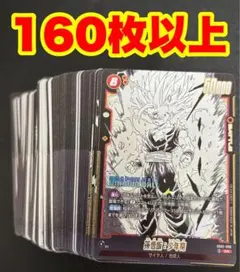 【最安値】 マンガブースター02 まとめ売り ドラゴンボールカード