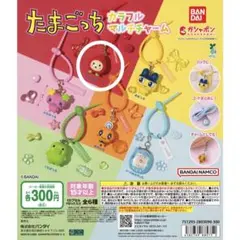 BANDAI たまごっち カラフルマルチチャーム いちごっち