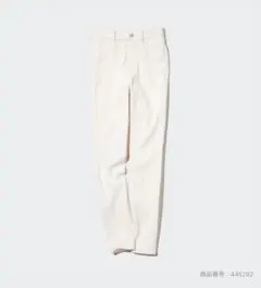 UNIQLO ユニクロ ウルトラストレッチハイライズレギンスパンツ 白