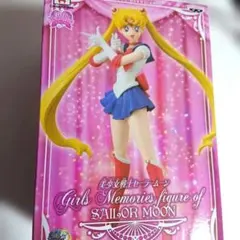 セーラームーン Girls Memories フィギュア 開封品 台座等なし - メルカリ