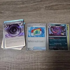 ゲンガー テレパスちょうエネルギー ポケパット ポケモン