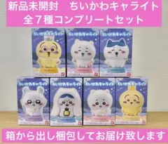 【新品】バンダイ ちいかわキャライト 全７種コンプリートセット