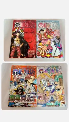 ワンピース　FILMRED 第四十億巻 第4/4巻　特典　コミック　ルフィ　ウタ