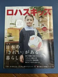 Item thumbnail for item 4a32742e-c935-46c0-b570-fcd6f69dd03c