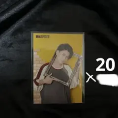 王様ジャングル 阿座上洋平 ブロマイド 阿座上洋平 王様ジャングル ブロマイド 19枚セット - メルカリ