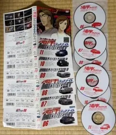 湾岸ミッドナイト DVD 06-11 セット