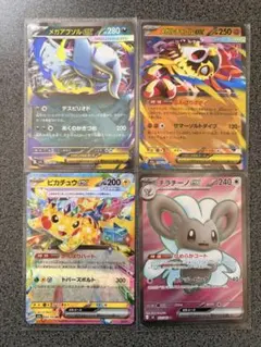 2026年最新】gx まとめ売り ポケカの人気アイテム - メルカリ