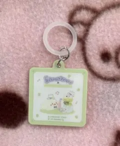 しろたん×はぴだんぶい　アクリルアンブレラチャーム けろけろけろっぴ