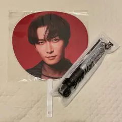 Snow Man ON ペンライト 渡辺翔太 うちわ