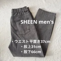 グレー デニムパンツ ゴムウエスト ストレート