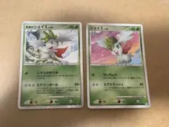 氷空のシェイミ 映画公開記念プレミアムシート2008 &シェイミLv56