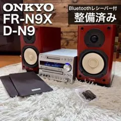 2026年最新】onkyo fr-un9の人気アイテム - メルカリ