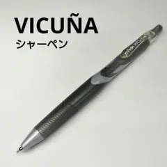 ぺんてる ビクーニャ シャーペン 廃盤 VICUÑA ブラック