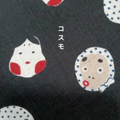 ★人気和柄生地★【おかめ&ひょっとこ・黒地】110幅×30cm《ドビー織》