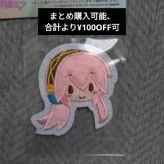 ボカロ 巡音ルカ セガラッキーくじ ふわぷちくじ もこもこステッカー①