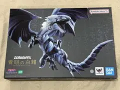 S.H モンスターアーツ 遊戯王 青眼の白龍 ブルーアイズ・ホワイト・ドラゴン