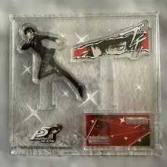 ペルソナ5 ビッグアクリルスタンド 主人公・ジョーカー(P5BB ペルコン