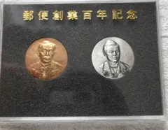 2025年最新】郵便創業百年記念 メダルの人気アイテム - メルカリ