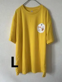 JRA 札幌競馬場　ウェルカムチャンス　70th記念 Tシャツ 黄色　L サイズ