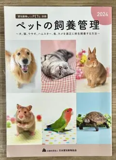 Item thumbnail for item 131a123c-da4c-4cfa-95e8-826fad0fef52