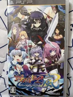 2026年最新】戦極姫2・嵐～百華、戦乱辰風の如く～ PSPの人気アイテム