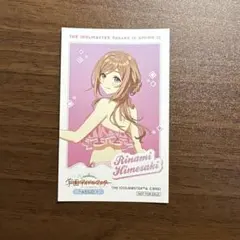 晶様 リクエスト 3点 まとめ商品