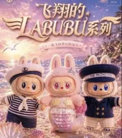 LABUBU Freckles Kasing Lung フィギュア - メルカリ