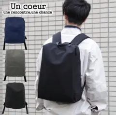 Un coeur アンクール 鞄 バッグ ビジネスバッグ ビジネスリュックのサムネイル